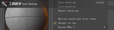0007_Maxwell_V1.1_Tut_P02_Banner