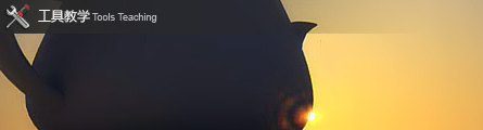 0009_Maxwell_V1.1_Tut_P04_Banner