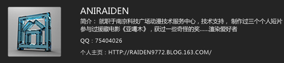 aboutus_Aniraiden