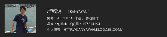 aboutus_KanyaYan
