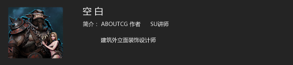 aboutus_Kongbai