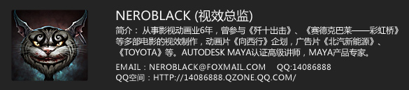 aboutus_NeroBlack