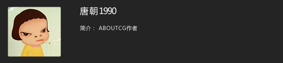aboutus_Tangchao1990