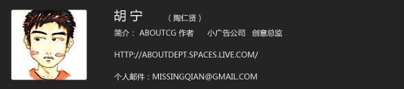 aboutus_Taorenxian