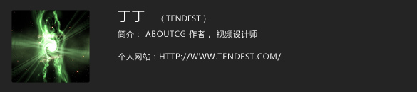 aboutus_Tendest1