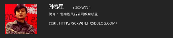 aboutus_scxwin