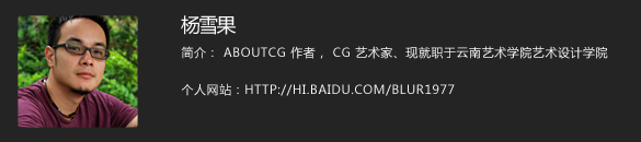 aboutus_yangxueguo