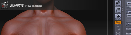 0065_How_To_Modeling_Man_Human_Body_P02_Banner
