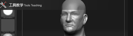 0142_How_To_Sculpt_A_Head_In_Zbrush_P02_Banner