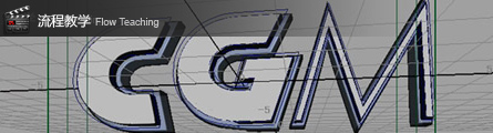 0233_Making_Of_CGM_Open_ID_P01_Banner