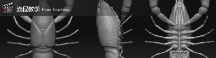 0236_How_To_Modeling_A_Lobster_In_Zbrush_P01_Banner