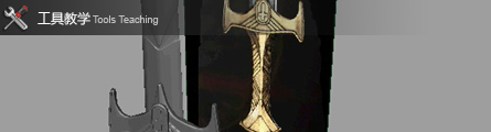 0240_How_To_Model_A_Sword_In_Maya_P02_Banner