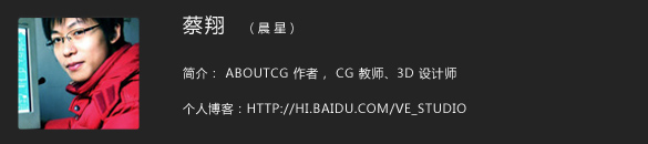 aboutus_Chenxing