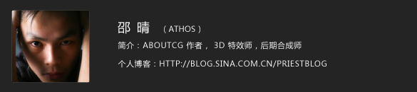aboutus_athos