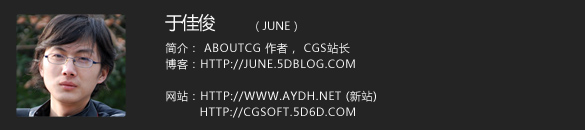 aboutus_June