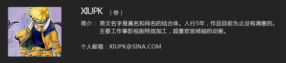 aboutus_XiuPK