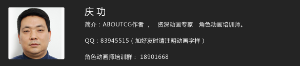 aboutus_qinggong