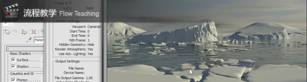0327_Create_Ice_Landscape_With_Mentalray_And_Texture_P02_Banner