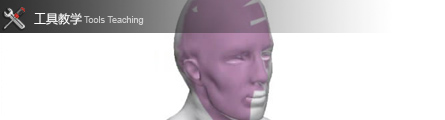 0386_ZBrush_GoZ_Update_Banner