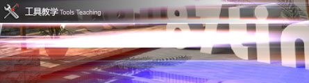 0490_87time_AE_look_3_banner